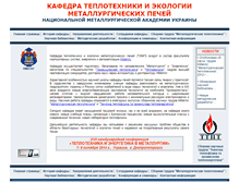Tablet Screenshot of ktemp.dp.ua